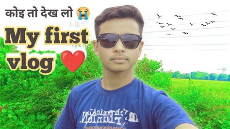 My First Vlogs My First Vlogs 2023 My First Vlog Viral Kaise Kare