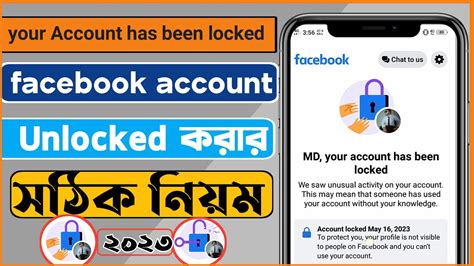 Facebook Your Account Has Been Locked 2023 Facebook Id Locked How To