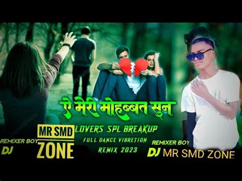 Ye Meri Mahobbat Sun Dj Song Dj Mr Smd Zone X Rajesh Bhai X Dj Madan