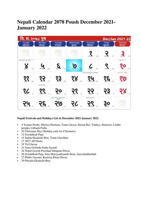 Nepali Calendar 2023 - Printable Word Searches