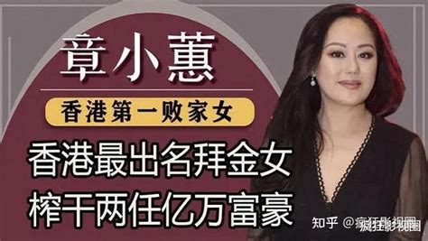 被前妻戴绿帽子，败光2亿家产，钟镇涛到底经历了什么？ 知乎