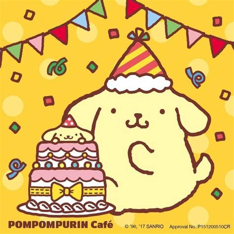 Pompompurin