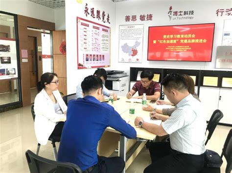 江门市人才中心党支部把党史学习教育延伸至人力资源服务行业工作动态江门市人力资源和社会保障局