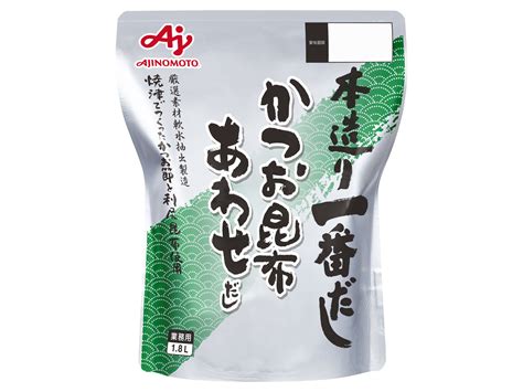 「本造り一番だし」かつお昆布あわせだし18l袋 商品情報 味の素kk業務用商品サイト