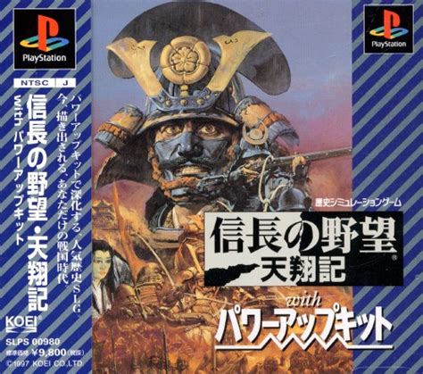 信長の野望 天翔記威力加強版 還有金手指【已解決】 模擬器資源回收區 Ng新勢力綜合論壇 Powered By Discuz