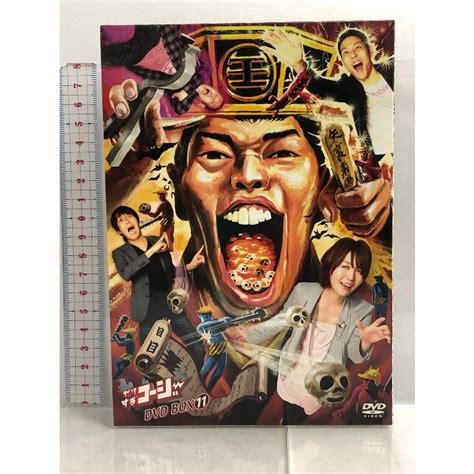 やりすぎコージーdvd Box11 ウソかホントかわからない やりすぎ都市伝説 第6章・やりすぎ格闘王決定戦 Vol3 よしもとアール