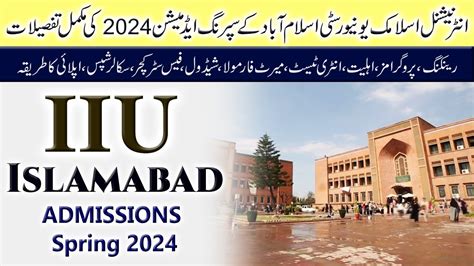 International Islamic University IIU Islamabad Admissions Spring 2024