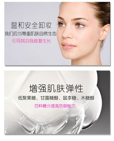 Bioderma贝德玛 舒妍卸妆水 500ml 粉水 温和卸淡妆 清爽无负担 化妆品代销 化妆品代发 化妆品代理 化妆品货源