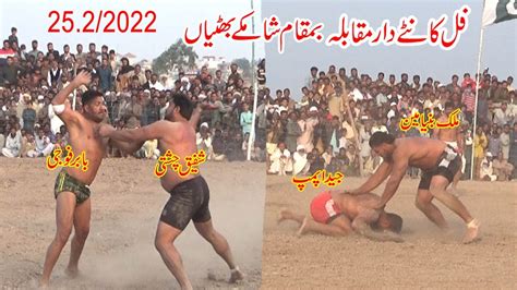 Big Fight Today Kabaddi Match Shafiq Chishti Vs Malik Binyameen At