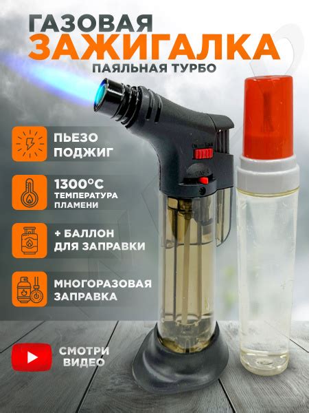 Портативная газовая Турбо Горелка туристическая Зажигалка /Черная ...