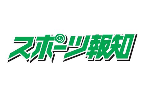 Tck×スポーツ報知 オリジナルグッズが当たるtwitterキャンペーン イベント Tckガイド 東京シティ競馬 Tokyo