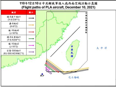 尼加拉瓜與台斷交 13架共機擾西南adiz 政治 中央社 Cna