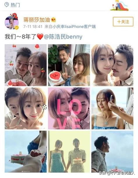 蔣麗莎秀恩愛，曬與陳浩民結婚周年紀念日，擺拍作秀為老公洗白？ 每日頭條