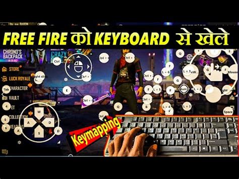 Best Key Mapping For Free Fire In Pc Play Free Fire With Keyboard And