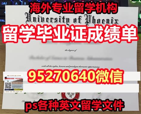 学位认证身份证过期加急购买不列颠哥伦比亚大学毕业证学位证 Ppt