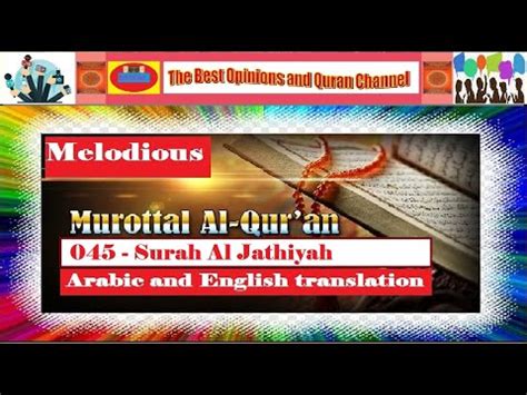 045 Surah Al Jathiyah The Kneeling Down Crouching Quran Arabic And English