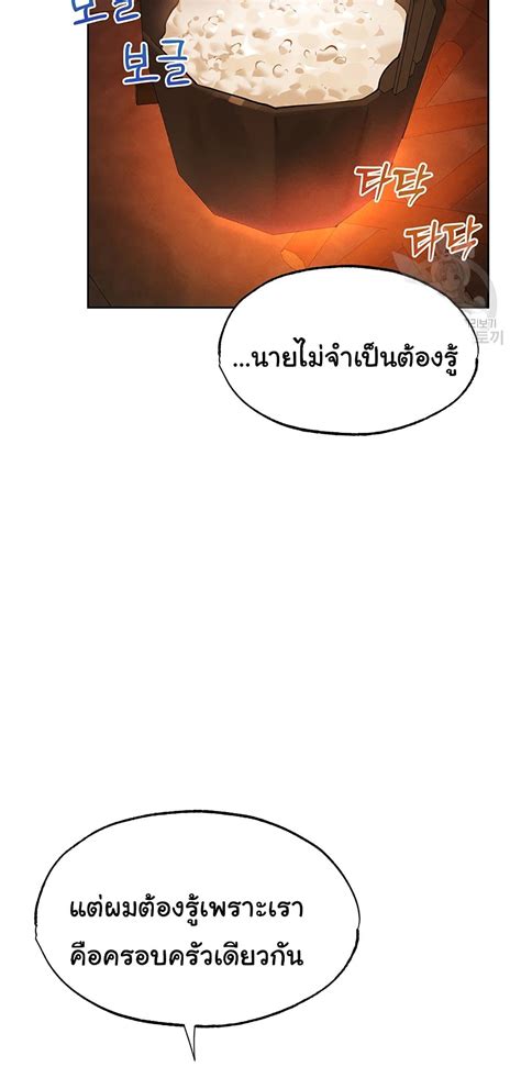 MILF Hunter From Another World NTR Manga โดจน มงงะ ตดเรท อพเดททกวน