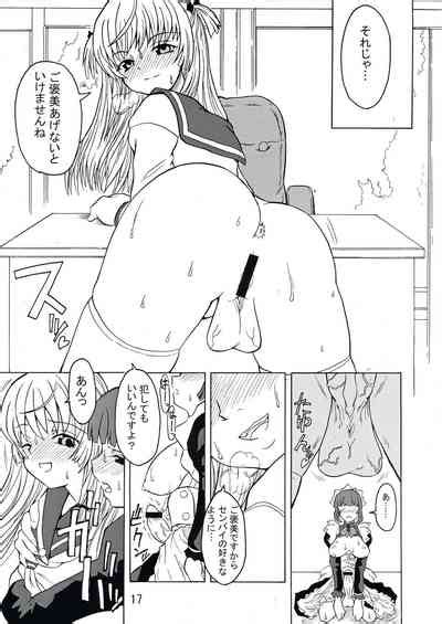 Androgynous School Life Vol Nhentai Hentai Doujinshi And Manga