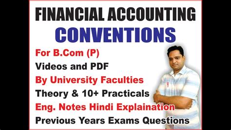 Financial Accounting Conventions In Hindi Financial Accounting Concepts In Hindi Edutrix