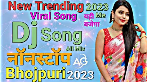 Dj Nonstop Bhojpuri Special Mix Song 2023 Dj Remix Bhojpuri Nonstop Mix