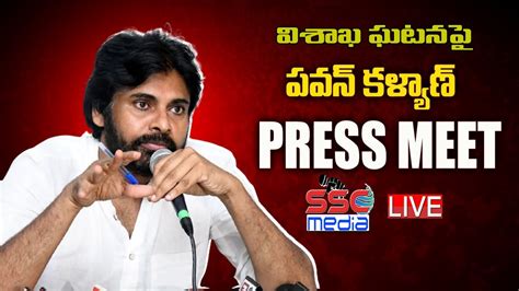 Live Janasena Chief Sri Pawan Kalyan Press Meet Mangalagiri