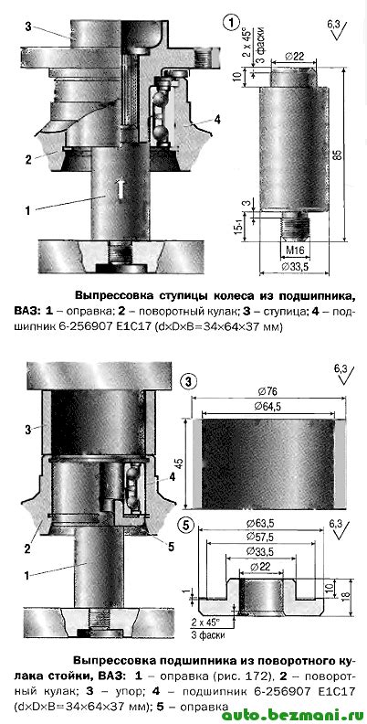 Съемник ступичных подшипников ваз 2110 своими руками чертежи и фото ...