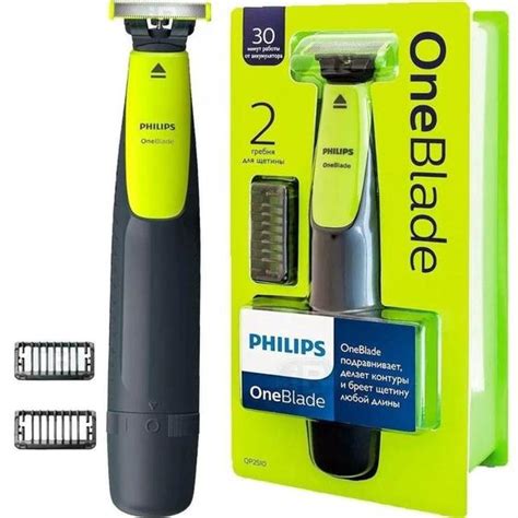 Barbeador El Trico Philips Oneblade Qp One Blade Aparador De