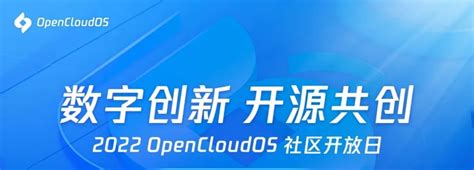 筑根强魂 兆芯积极助推开源操作系统opencloudos社区项目开展 兆芯