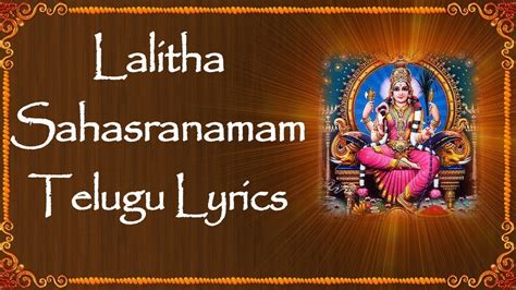 Lalitha Sahasranamam With Telugu Lyrics Bombay Sisters Easy To Learn