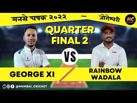 George Xi Vs Raimbow Wadala Quarter Final