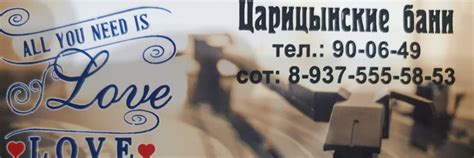 Царицынские бани Волгоград | Банный клуб "Царицынские бани" состоит из ...