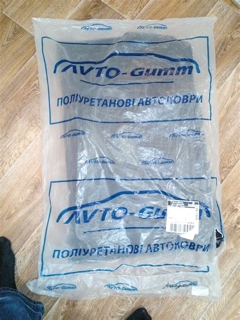Коврики Avto-gumm на Форд фиеста мк5 — Ford Fiesta (Mk V), 1,2 л, 2007 ...