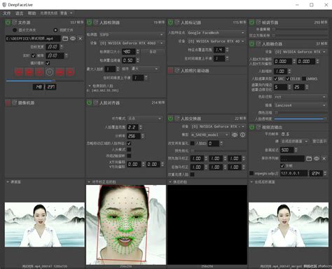 训练导出的dfm怎么在live里不显示 - DeepFaceLab