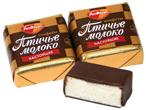 Конфеты Рот Фронт Птичье молоко купить по низкой цене 337.80р. с ...