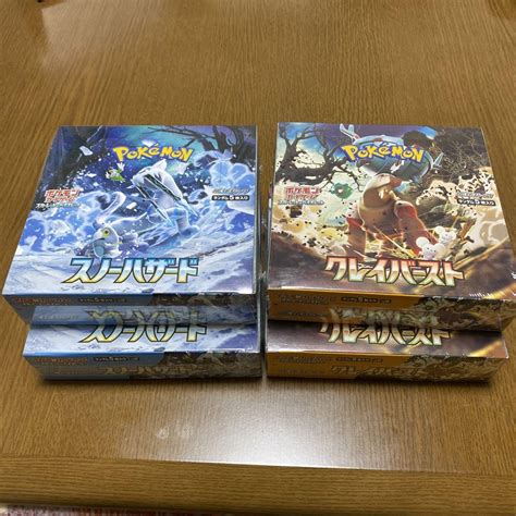 ポケモンカード クレイバースト Box シュリンク付き