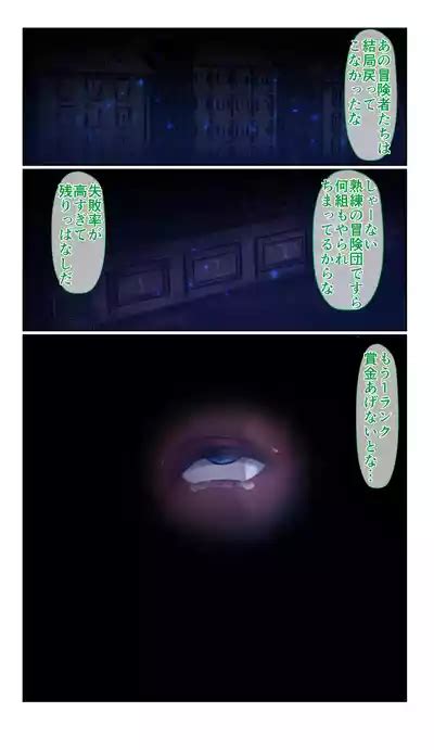 SweetEdda Vol Shapeshift Hen Sakusei Mamono No Yakata Nhentai Hentai Doujinshi And Manga