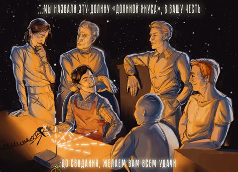 Страна багровых туч – Вселенная Братьев Стругацких