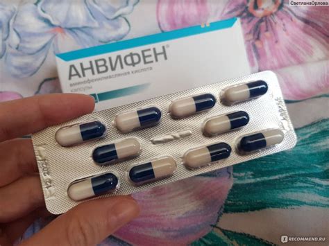 Ноотропное средство ООО «АнвиЛаб» Анвифен - «Эффективный препарат» | отзывы