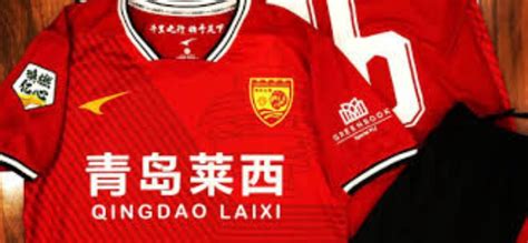 Qingdao Red Lions Fc Kits