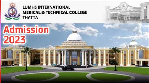 LUMHS International Medical And Technical College Thatta Admission 2023