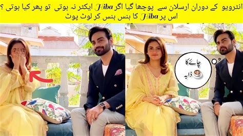 Radd BTS Radd Ep 29 BTS Hiba Bukhari Arslan Naseer Sheheryar