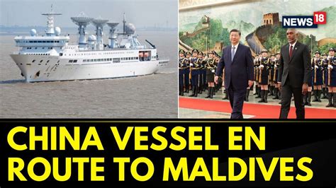 India Maldives News Amid India Maldives Row Chinese Research Vessel