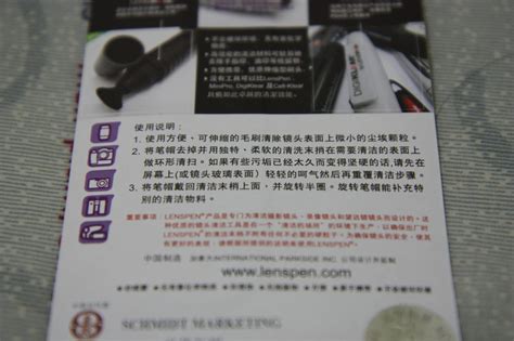 利拉克的格納庫: [開箱文] LENSPEN LP-1鏡頭擦拭筆