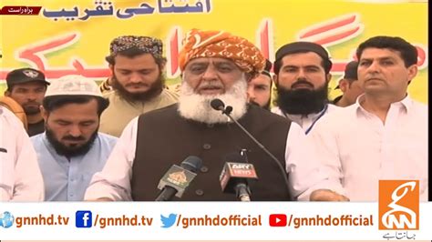 LIVE Moulana Fazal Ur Rehman Address The Ceremony GNN YouTube