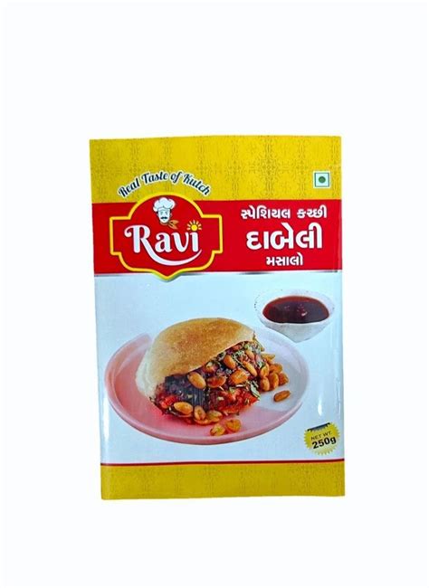 Dabeli Masala Packaging Pouch At Rs 215 Kg Masala Packing Pouch In