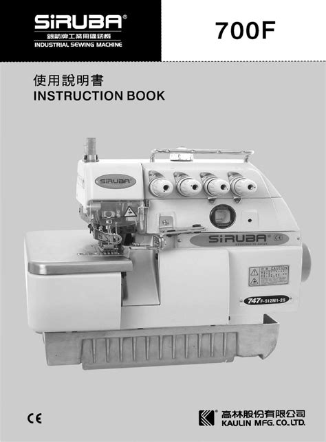 Kaulin Mfg Co Siruba 700f Instruction Book Pdf Download Manualslib