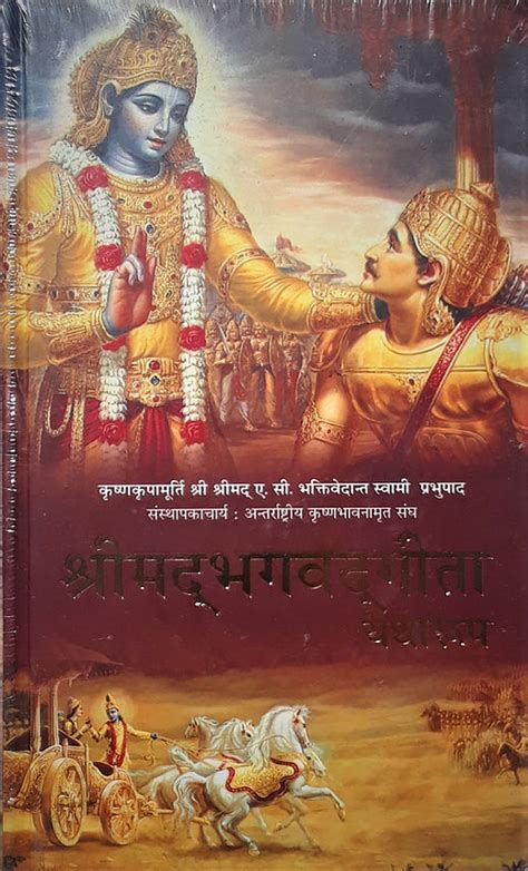 The Importance Of Yoga In Bhagavad Gita By Kulsari Medium Off