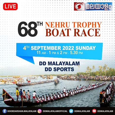 Nehru Trophy Boat Race Live Telecast On DD Sports And DD Malayalam Channel