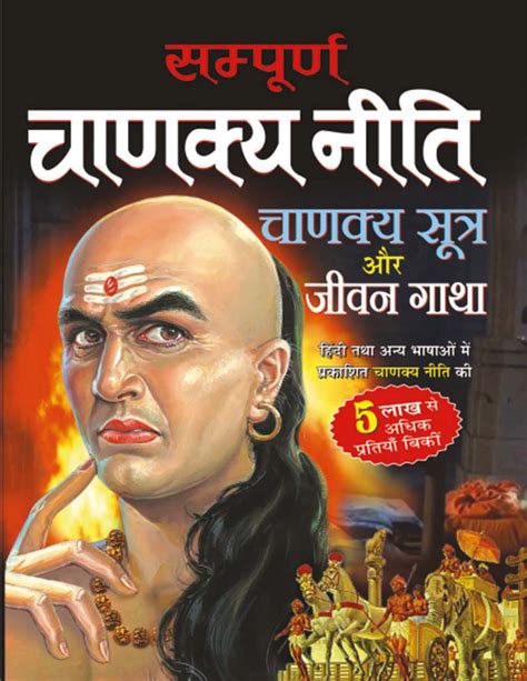 Psychology In Hindi Pdf Investmentwindows 1