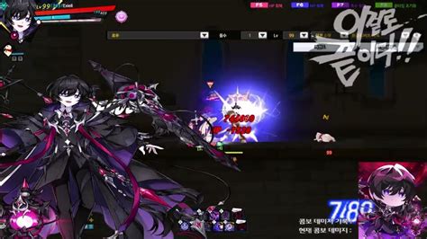 Elsword Morpheus Mod Phantastic Dream Youtube